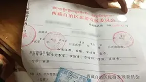 Can I get a Tibet Travel Permit?