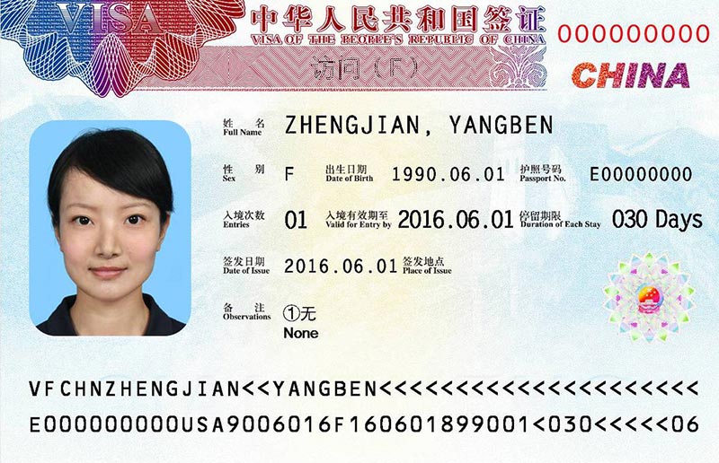 China Visa Sample