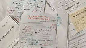 The Ultimate Guide of Tibet Travel Permit Application Policy