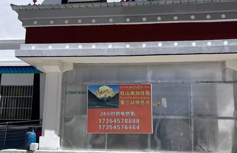 The Mount Kailash hotel