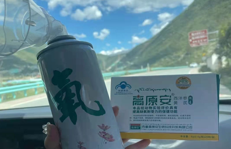Portable Oxygen Bottle