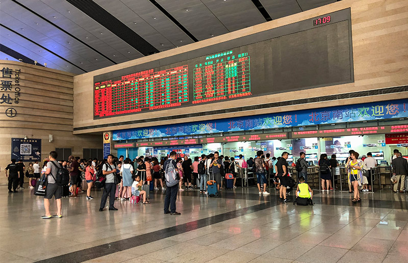 Train Ticket Office