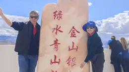 The stone monument at Yamdrok Lake